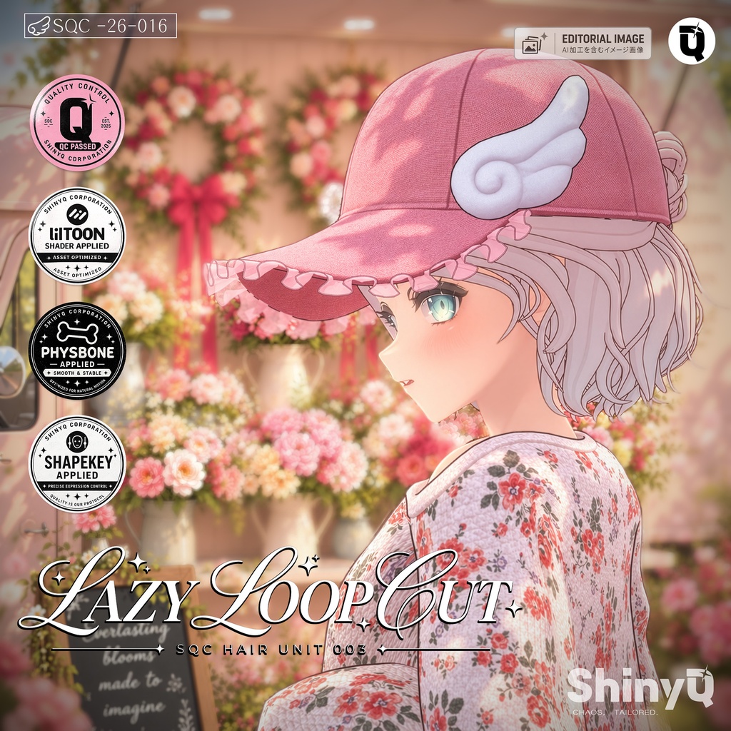 【ヘア】LAZY LOOP CUT｜16アバター対応