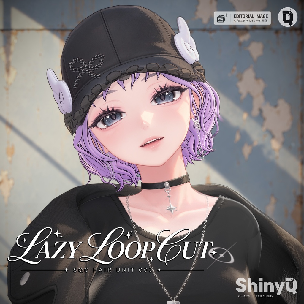【ヘア】LAZY LOOP CUT|16アバター対応
