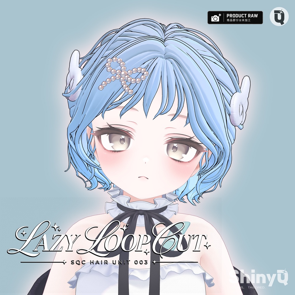 【ヘア】LAZY LOOP CUT|16アバター対応