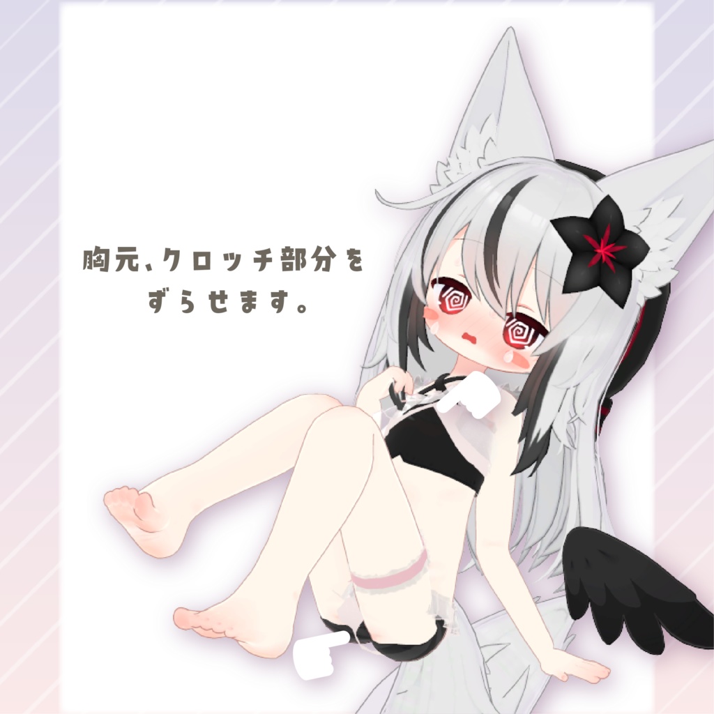 ランジェリー01