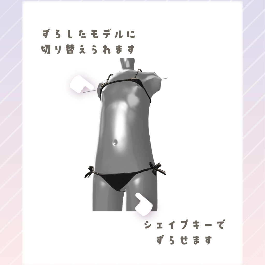 ランジェリー02