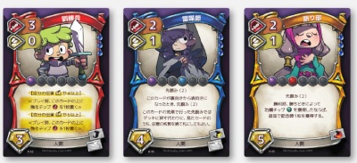 Jumble Order(ジャンブルオーダー)基本+拡張セット