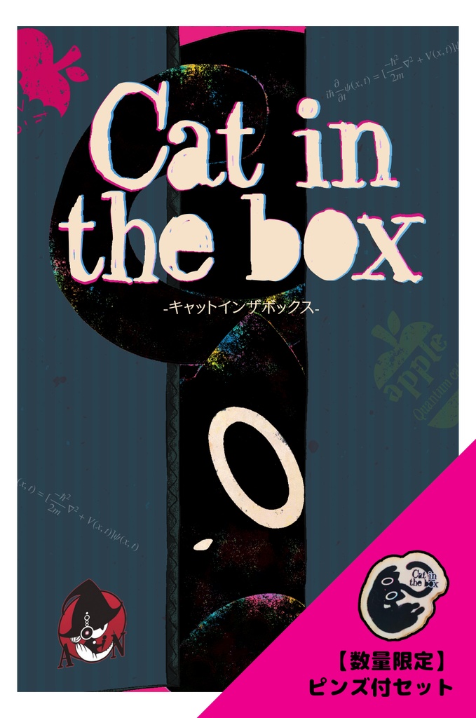 【数量限定/ピンズ付セット】Cat in the box(キャットインザボックス)
