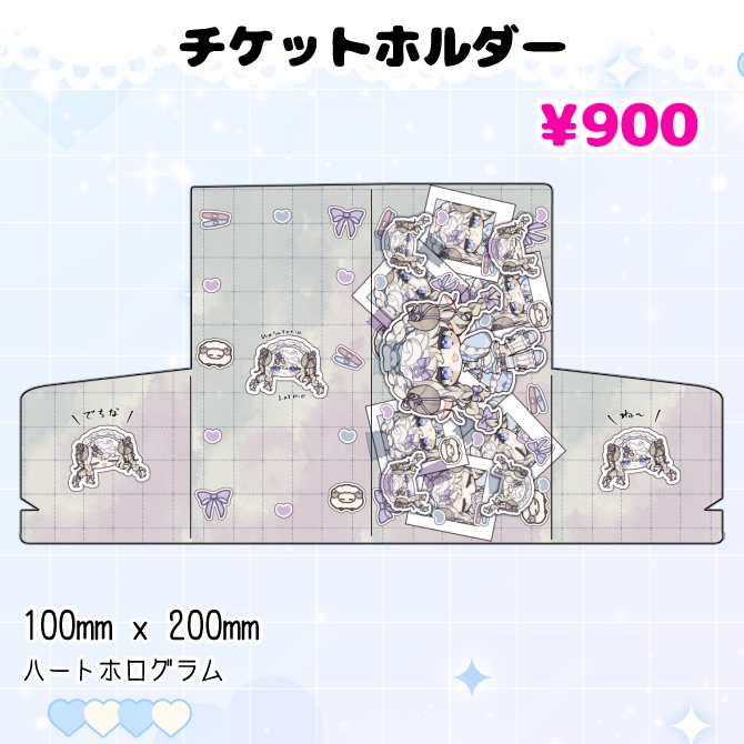 勿忘らるむデビュー記念グッズ