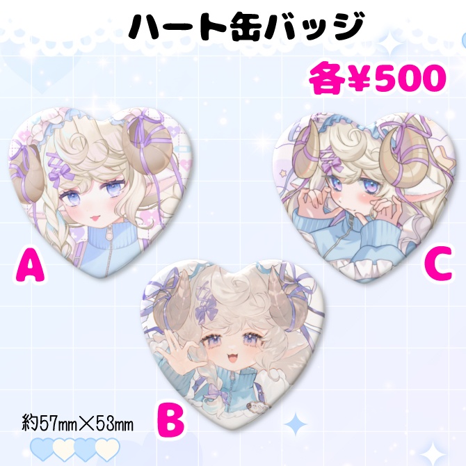 勿忘らるむ一周年記念グッズ