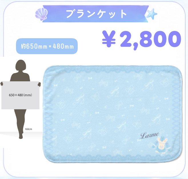【受注】勿忘らるむ夏グッズ2026