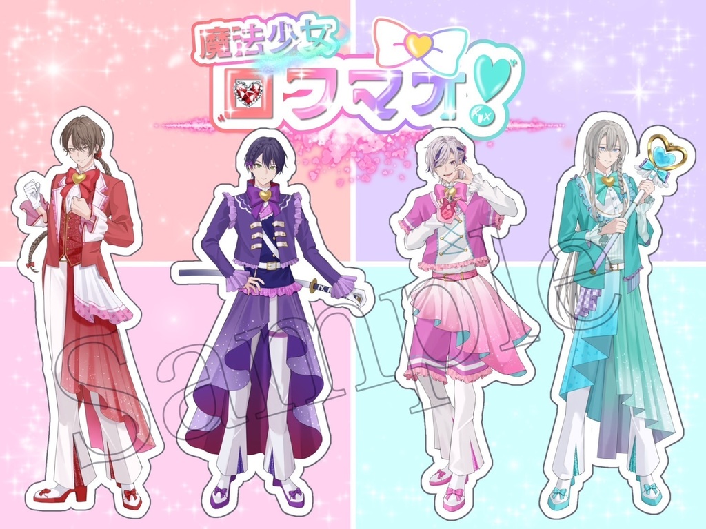 【非公式】オーロラアクリルスタンド