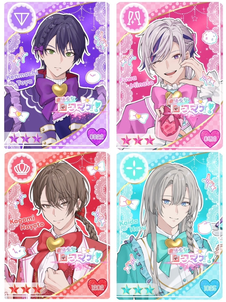 【非公式】ホログラムトレカ