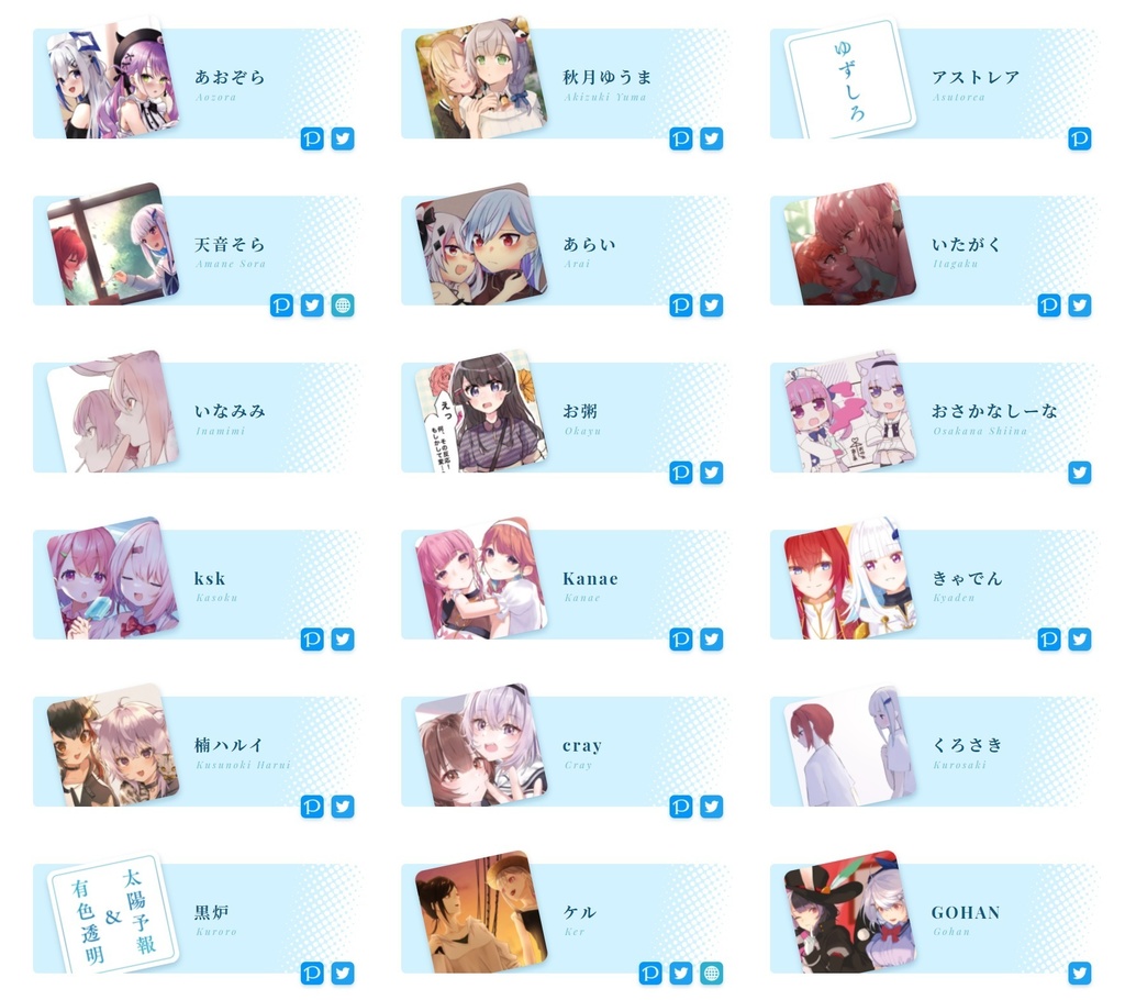 【PDF版】ゆりちゅーぶ!6