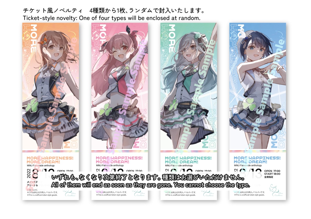 Art Random 58冊セット　アートランダム Art Random 58冊セット アートランダム 128008_400x400.jpg