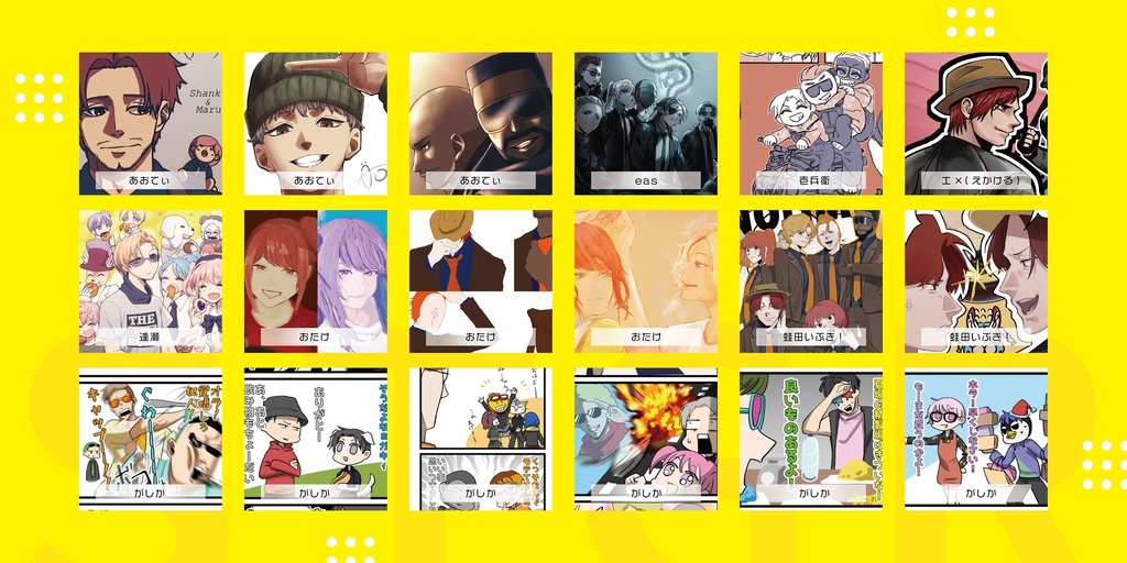 【PDF版】夢を叶える街で ストグラ二次創作アンソロジー