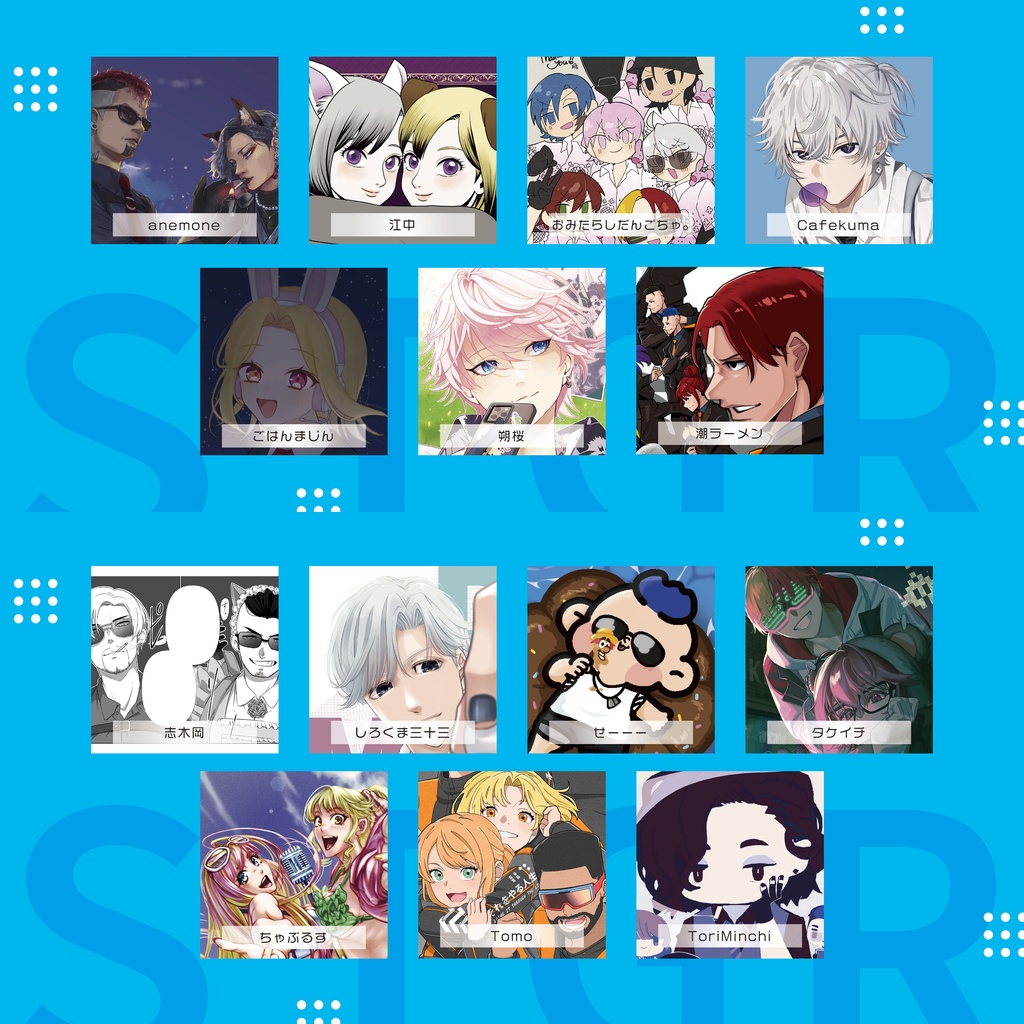 【PDF版】夢の続きを叶える街 ストグラ二次創作アンソロジー2025