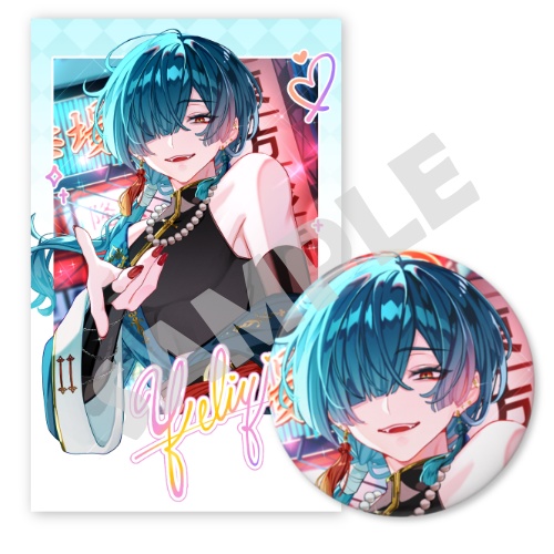 【期間限定】直筆サイン入りスペシャルパック