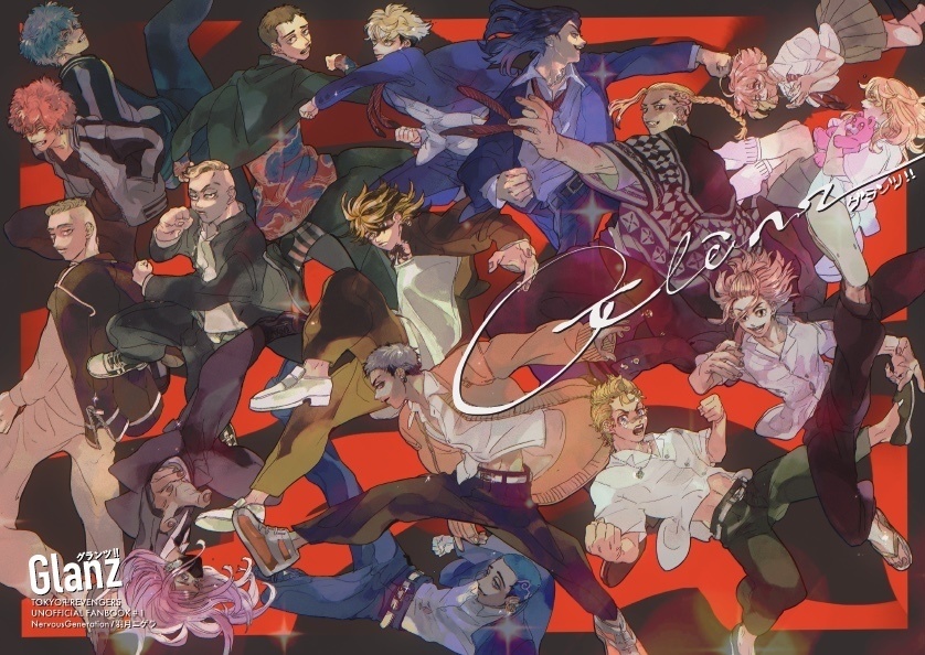 イラスト本【Glanz】