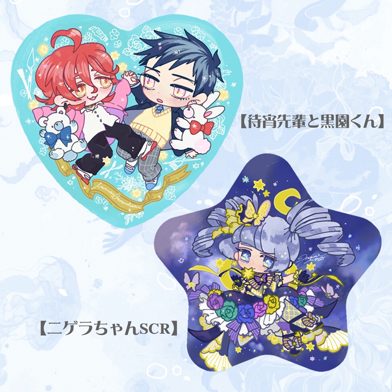 ハート&星形缶バッチ(C94ver)