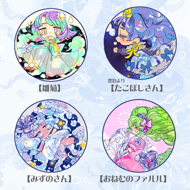 丸型缶バッチ(C94ver)