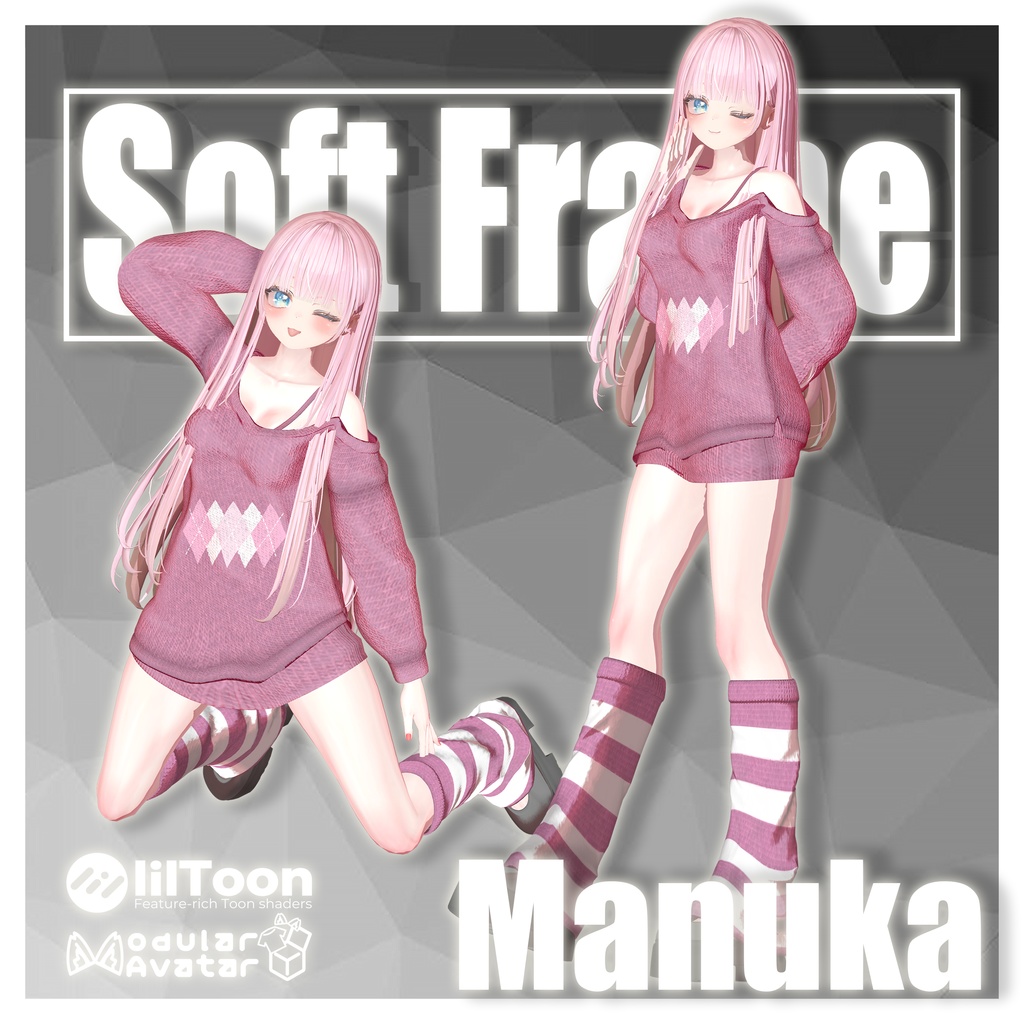 【12人】 ☆Soft Frame☆ 【VRChat想定】