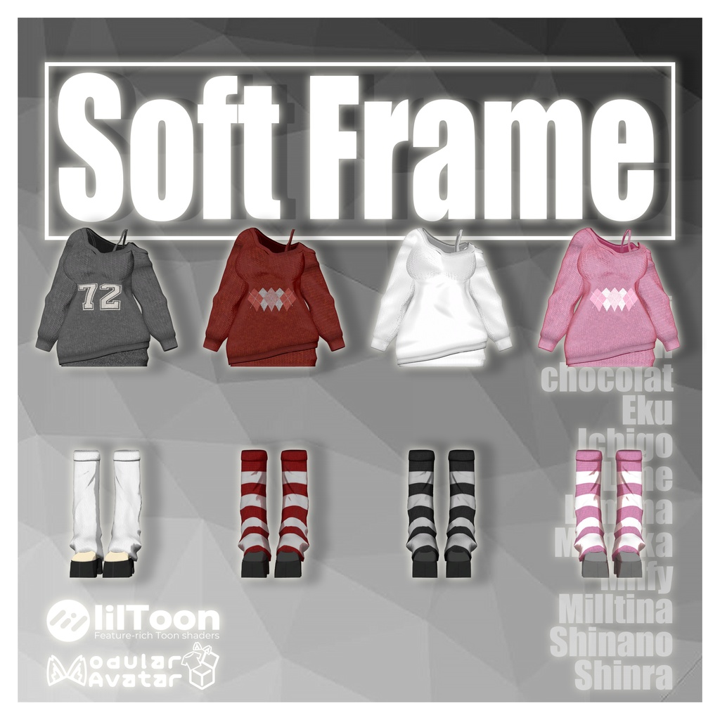 【12人】 ☆Soft Frame☆ 【VRChat想定】