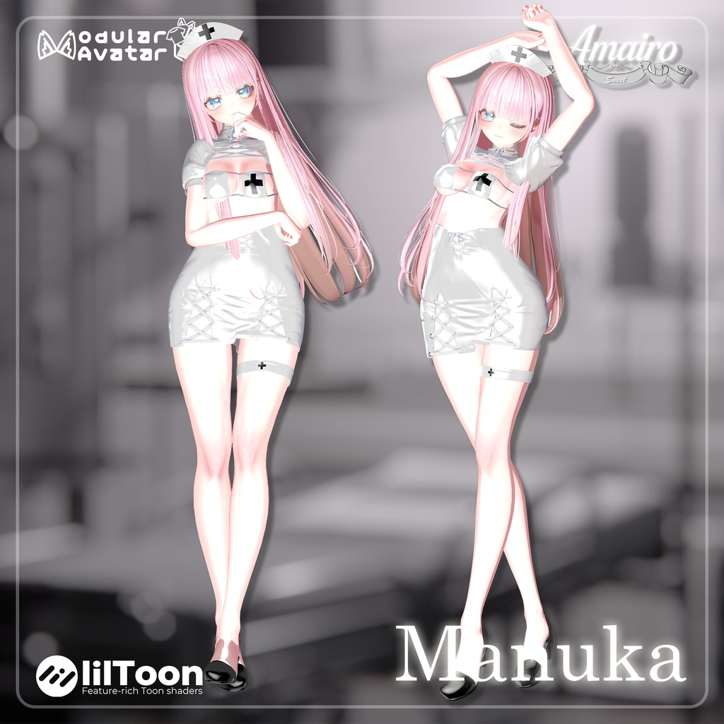 【11人】Nightcare Set 【VRChat想定】