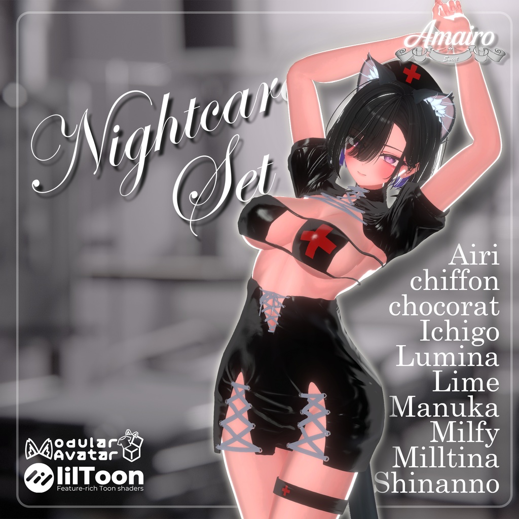 【11人】Nightcare Set  【VRChat想定】