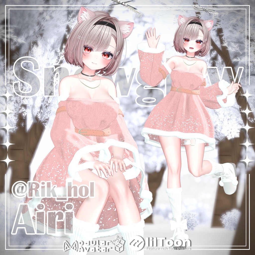 【18人】 Snowglow 【VRChat想定】