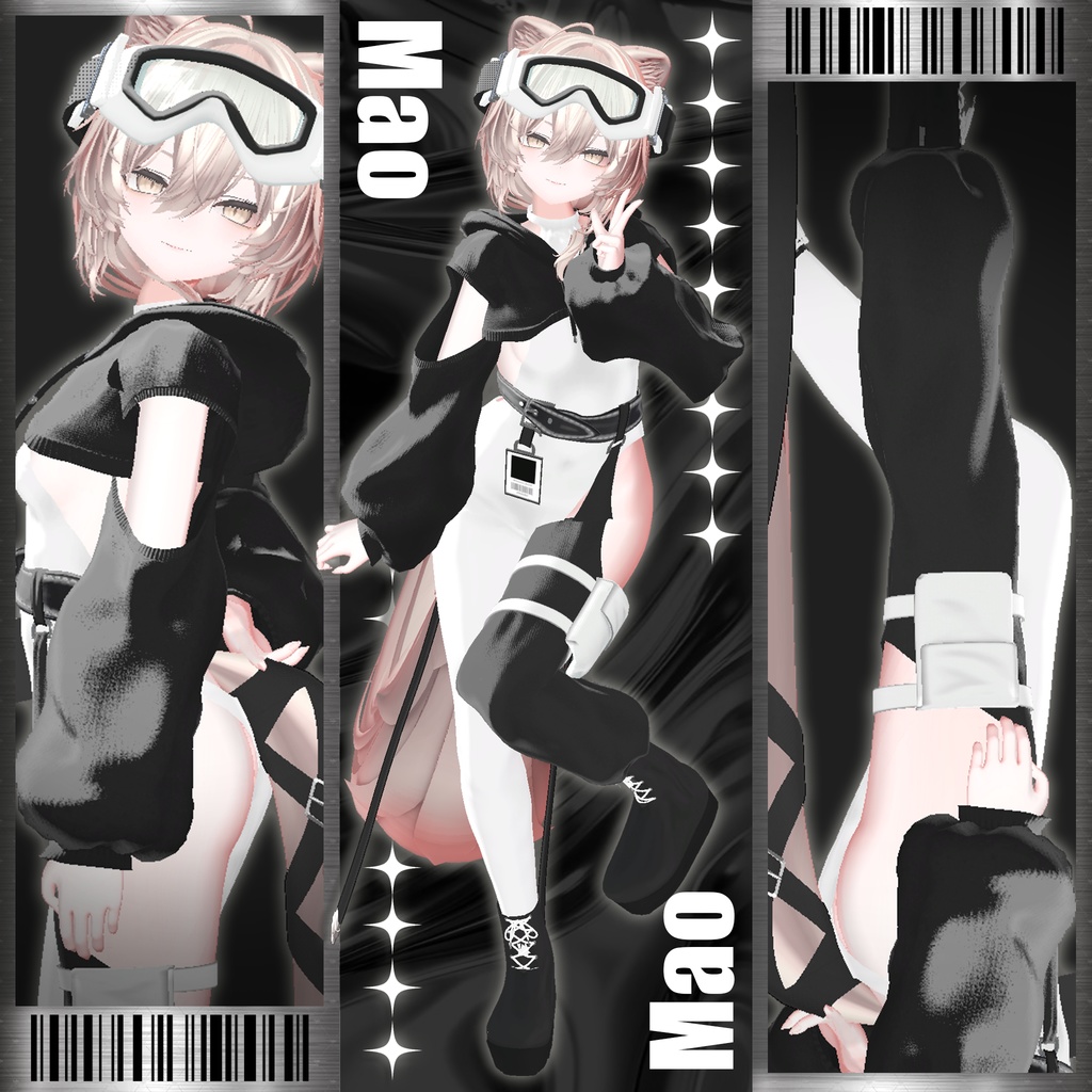 【20人】 ✨Fluxline Gear✨ 【VRChat想定】