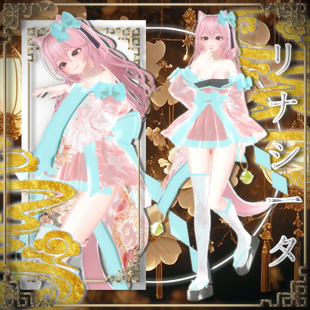 【20人】 🎁open sale!!🎁 🌸花灯🌸 【VRChat想定】