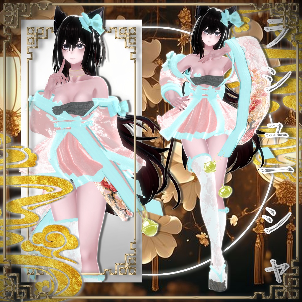 【20人】 🎁open sale!!🎁 🌸花灯🌸 【VRChat想定】