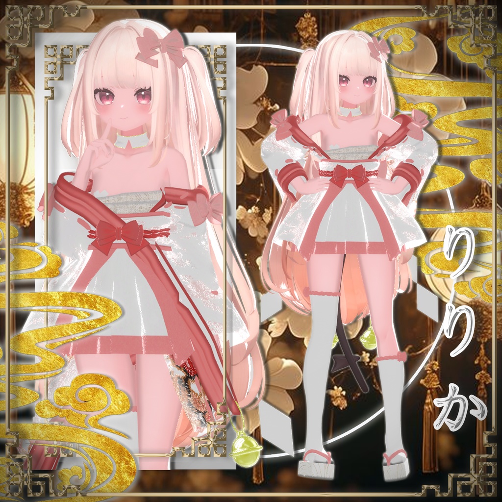 【20人】 🎁open sale!!🎁 🌸花灯🌸 【VRChat想定】