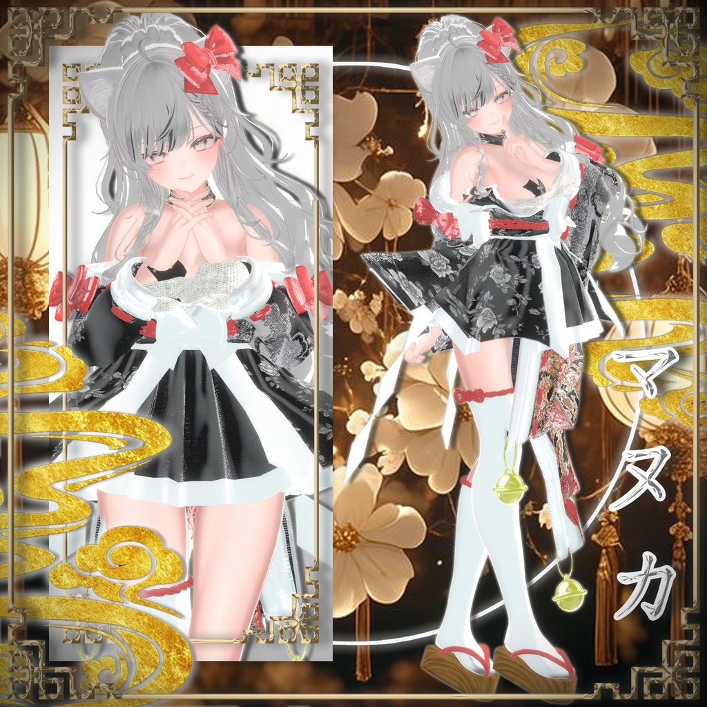 【20人】 🎁open sale!!🎁 🌸花灯🌸 【VRChat想定】
