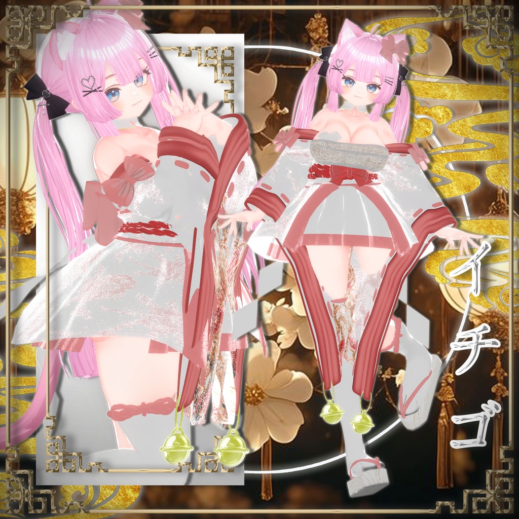 【20人】 🎁open sale!!🎁 🌸花灯🌸 【VRChat想定】