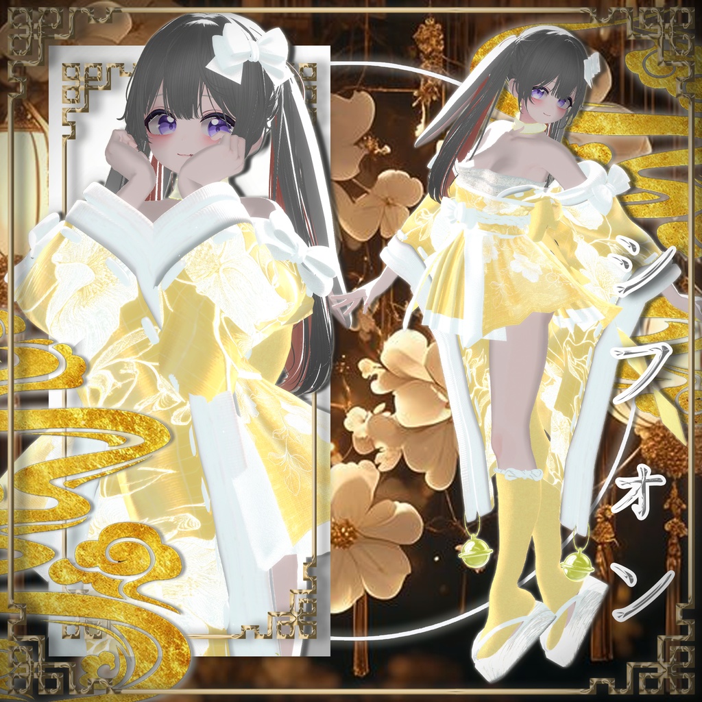 【20人】 🎁open sale!!🎁 🌸花灯🌸 【VRChat想定】