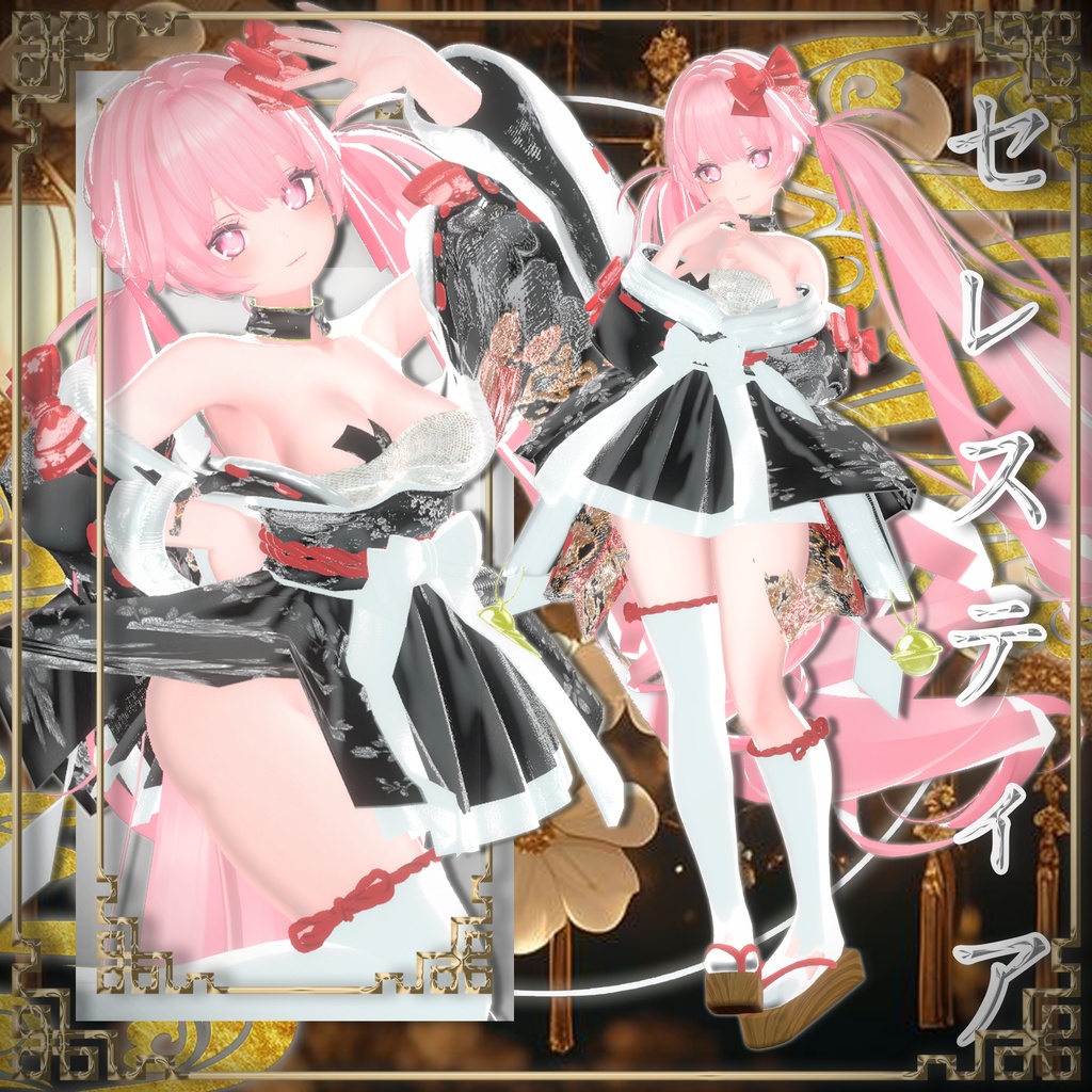 【20人】 🎁open sale!!🎁 🌸花灯🌸 【VRChat想定】