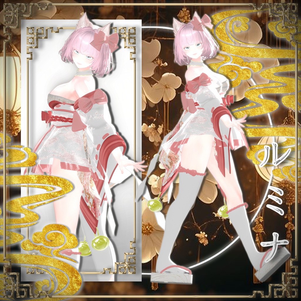 【20人】 🎁open sale!!🎁 🌸花灯🌸 【VRChat想定】