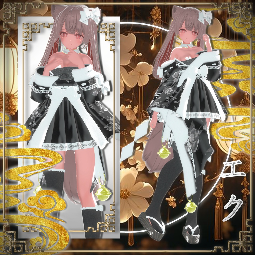 【20人】 🎁open sale!!🎁 🌸花灯🌸 【VRChat想定】