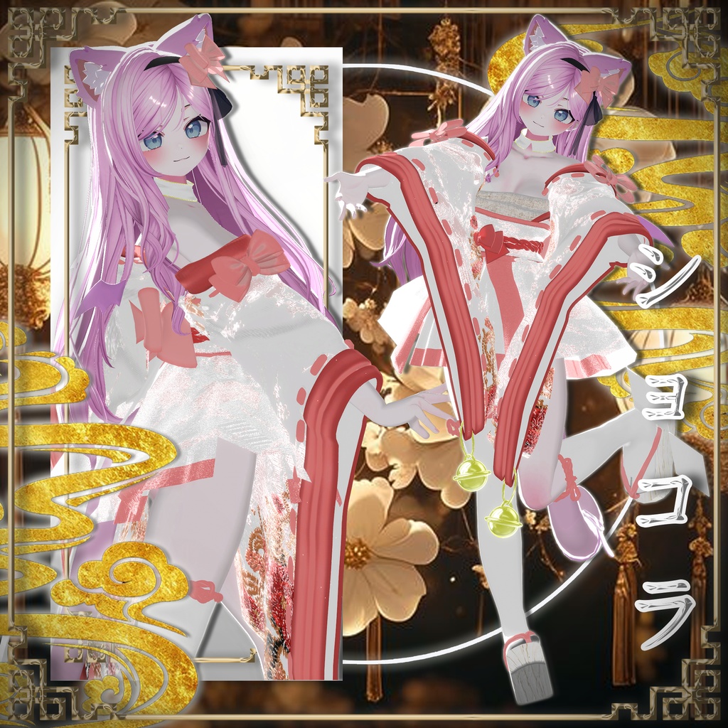 【20人】 🎁open sale!!🎁 🌸花灯🌸 【VRChat想定】