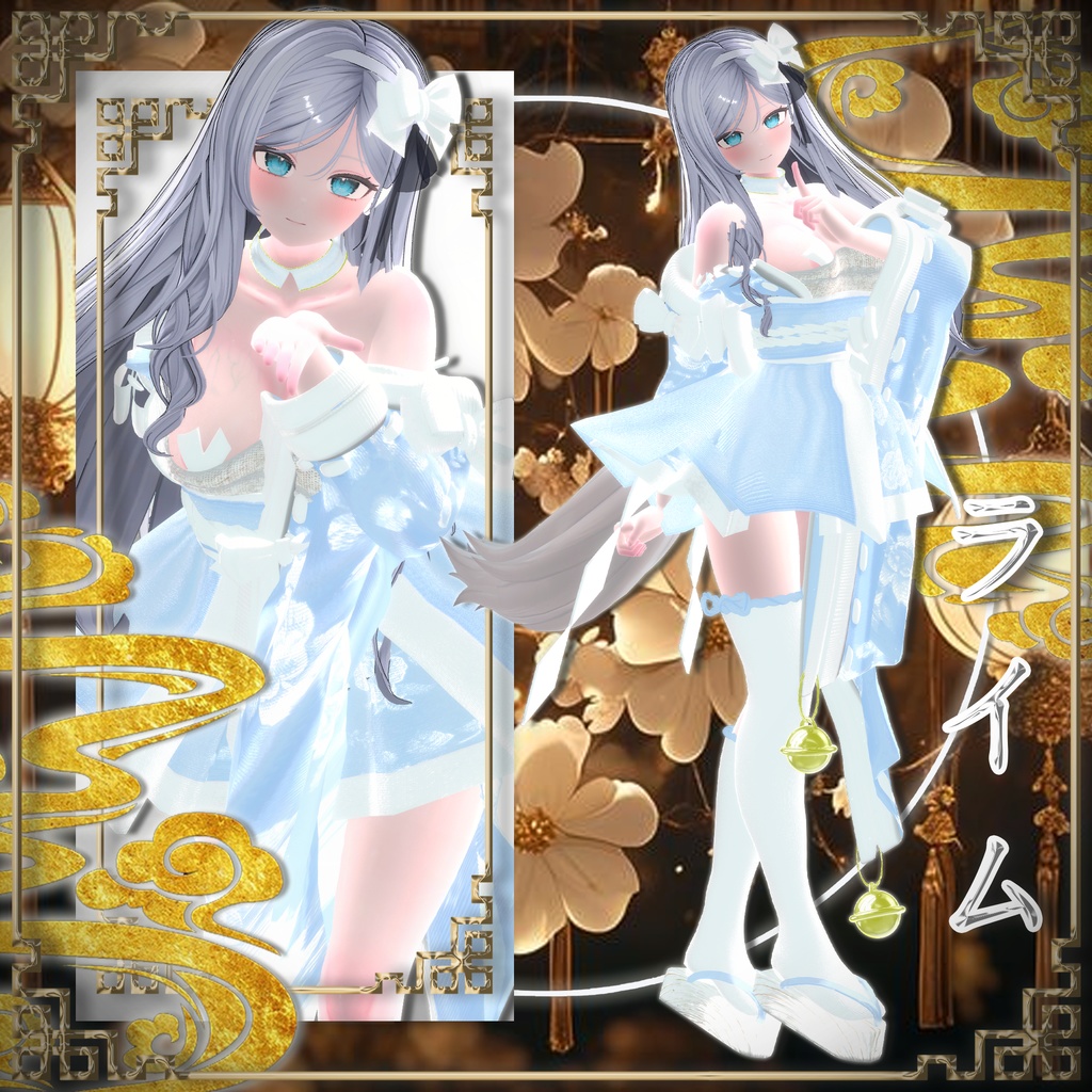 【20人】 🎁open sale!!🎁 🌸花灯🌸 【VRChat想定】