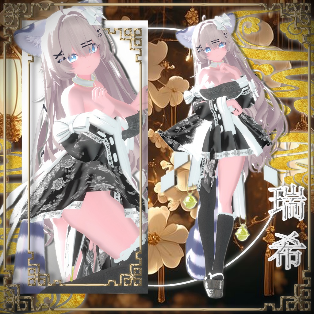 【20人】 🎁open sale!!🎁 🌸花灯🌸 【VRChat想定】