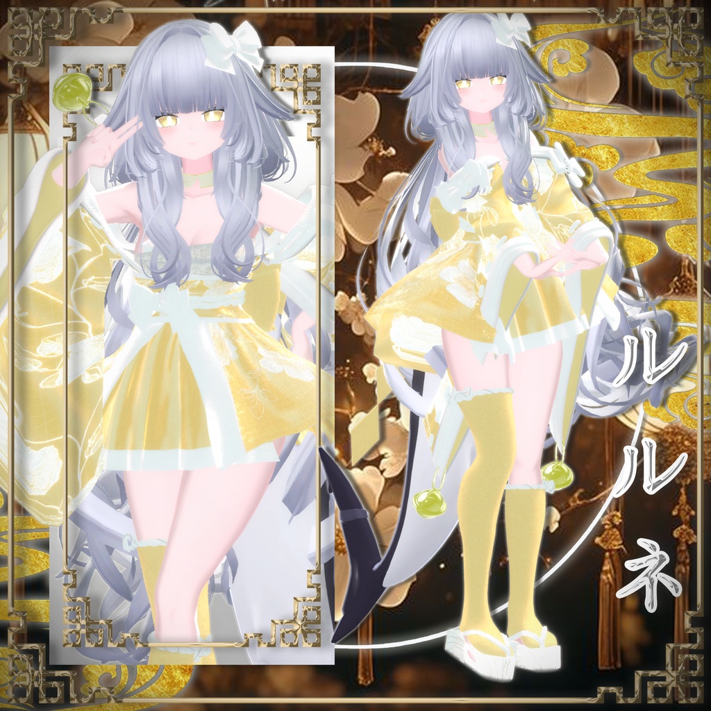 【20人】 🎁open sale!!🎁 🌸花灯🌸 【VRChat想定】