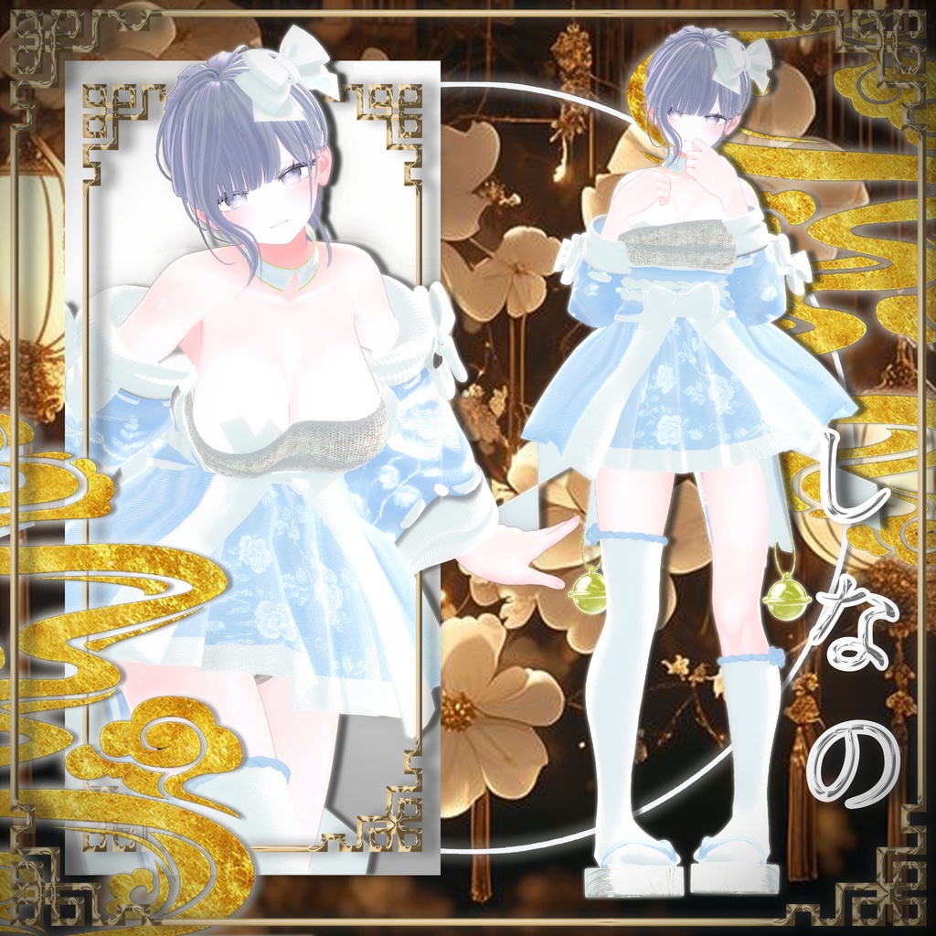 【20人】 🎁open sale!!🎁 🌸花灯🌸 【VRChat想定】