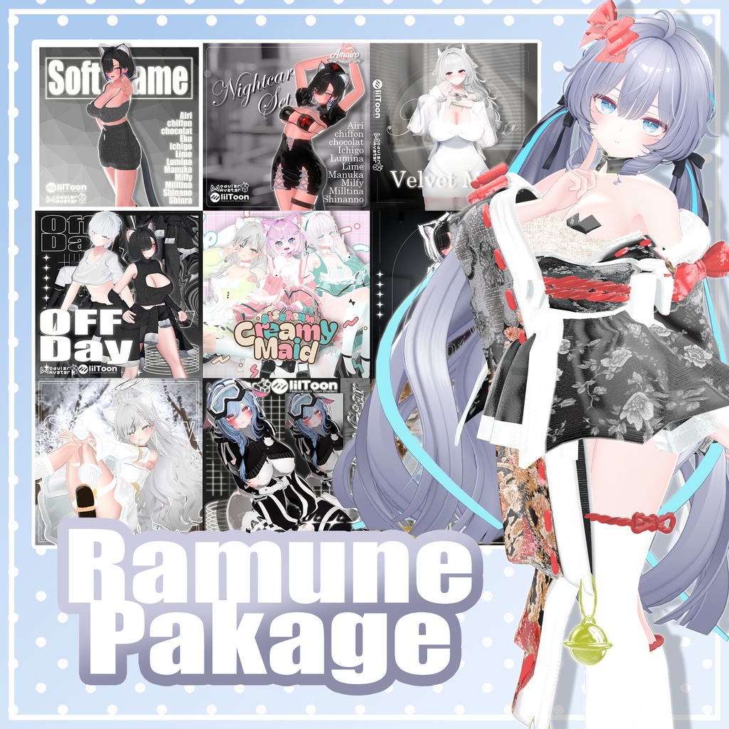 🎁open sale!!🎁Ramune Package 【VRChat想定】