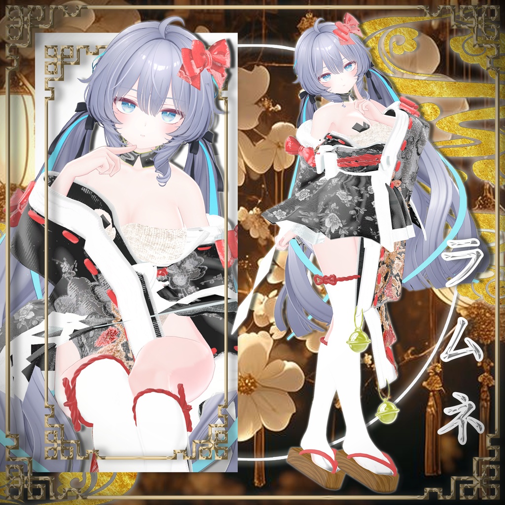 🎁open sale!!🎁Ramune Package 【VRChat想定】