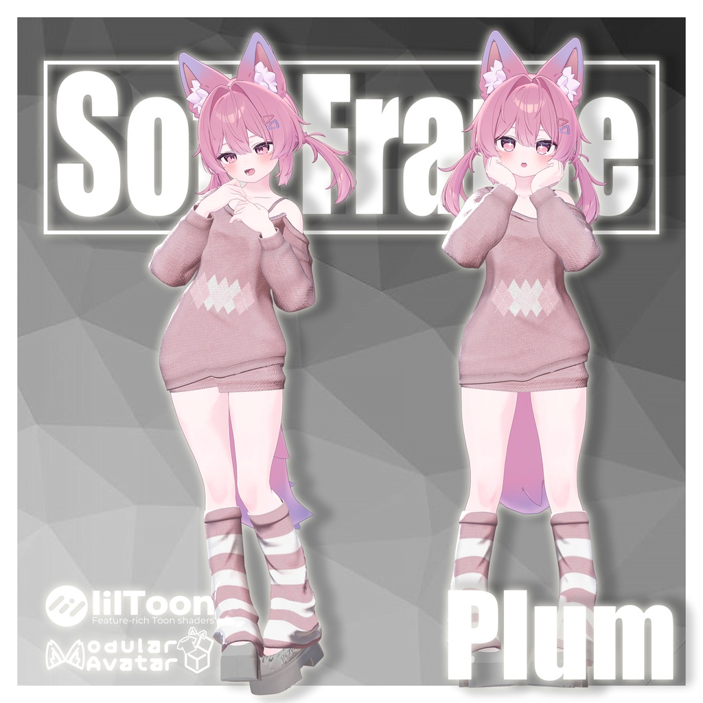 🎁open sale!!🎁Plum Package 【VRChat想定】