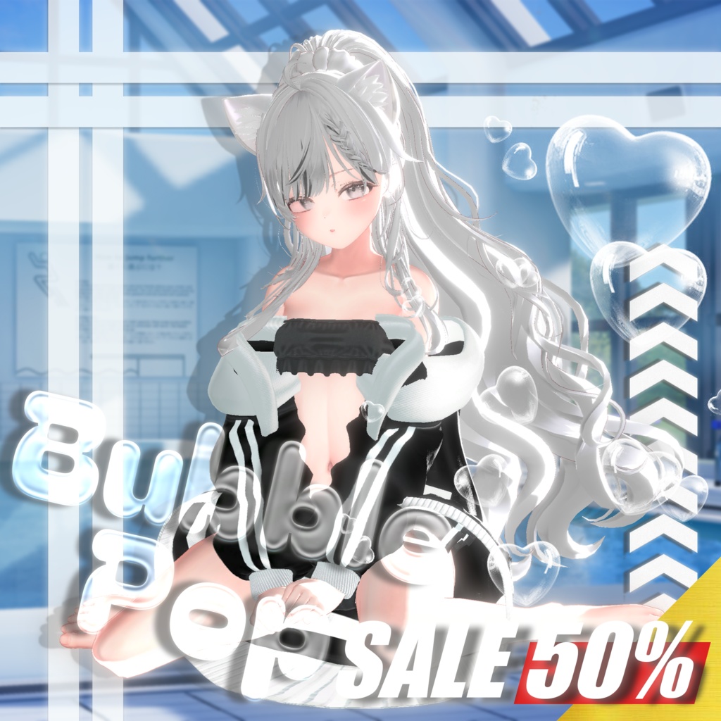 ✨GOLDEN WEEK✨ 50%!! ~5/8 【23人】🫧Bubble Pop🫧 【VRChat想定】