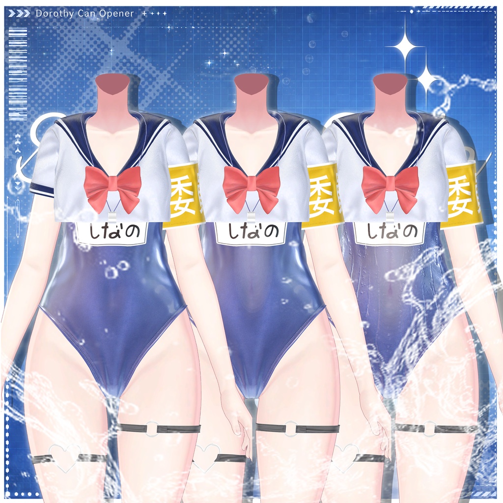 ♡Free Summer Soda 【VRChat想定】♡