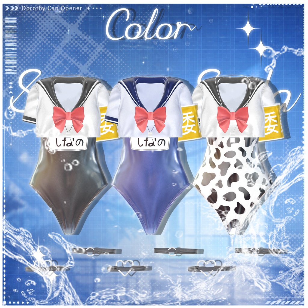 ♡Free Summer Soda 【VRChat想定】♡