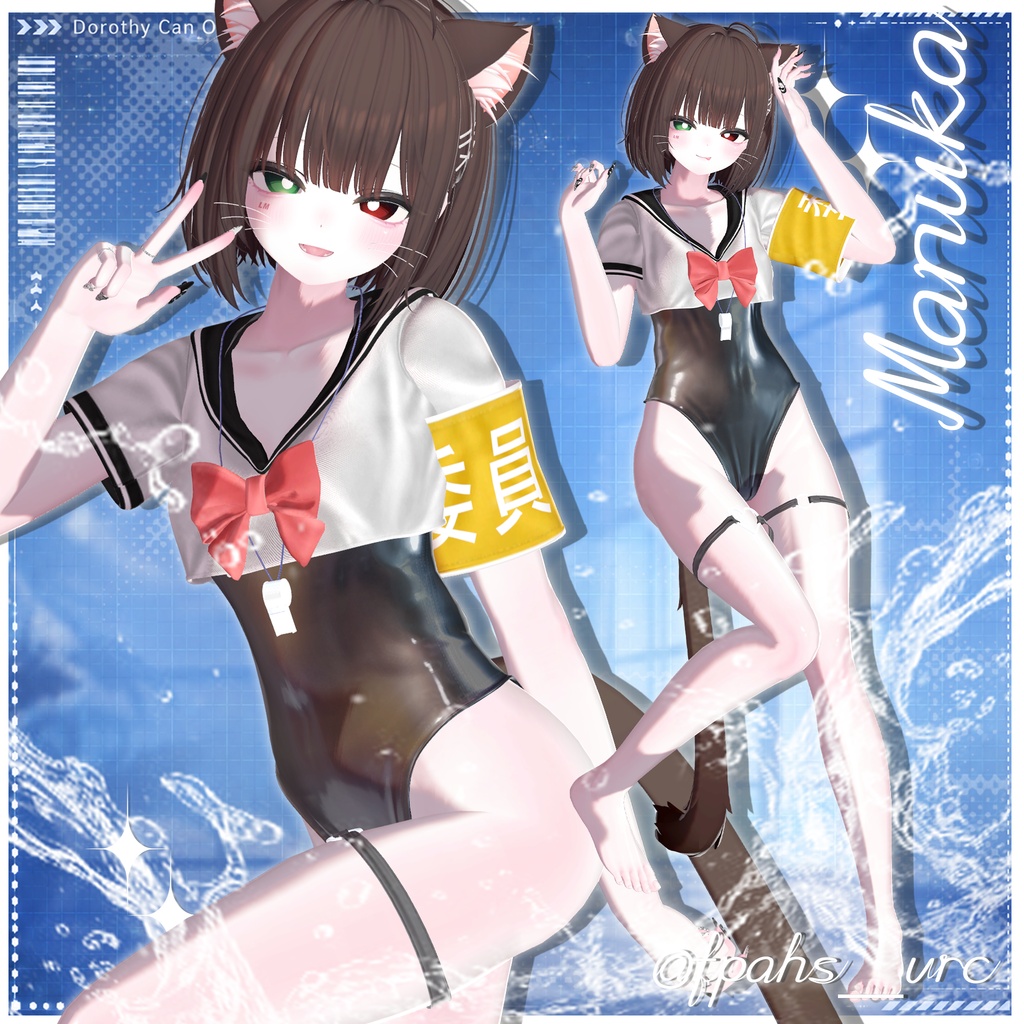 Summer SALE 50% 【18対応】 🎁open sale!!🎁💙Summer Soda💙 【VRChat想定】