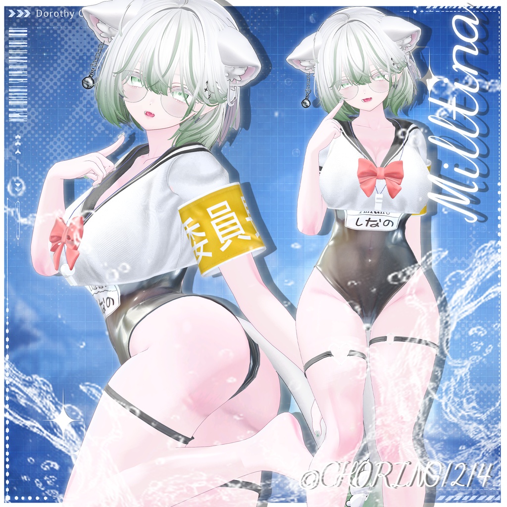 Summer SALE 50% 【18対応】 🎁open sale!!🎁💙Summer Soda💙 【VRChat想定】