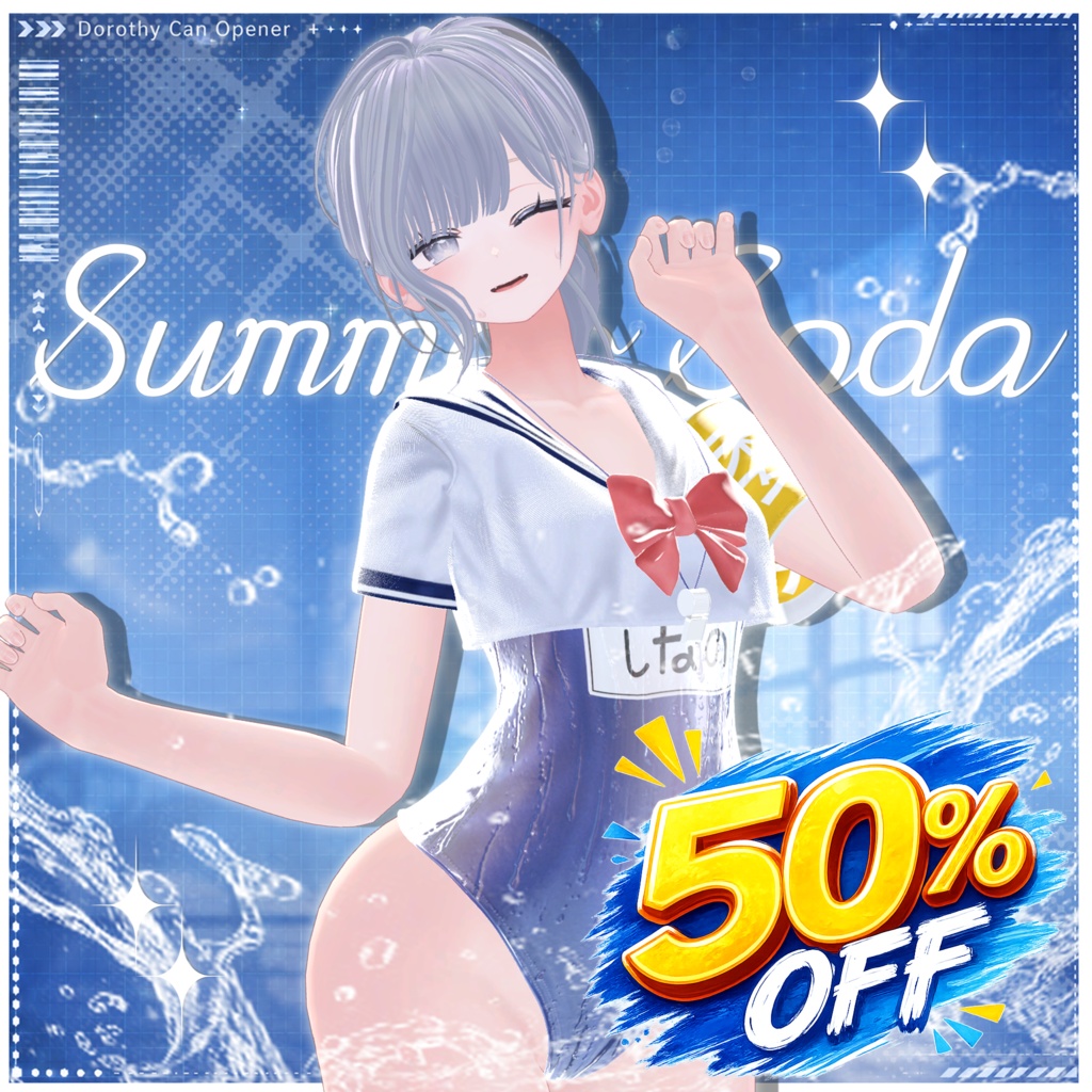Summer SALE 50% 【18対応】 🎁open sale!!🎁💙Summer Soda💙 【VRChat想定】