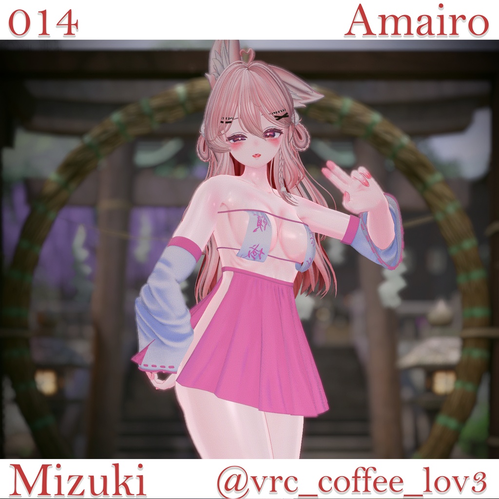Summer SALE 50% 【17対応】 🎁open sale!!🎁 ⛩️Sacred Desire⛩️【VRChat想定】